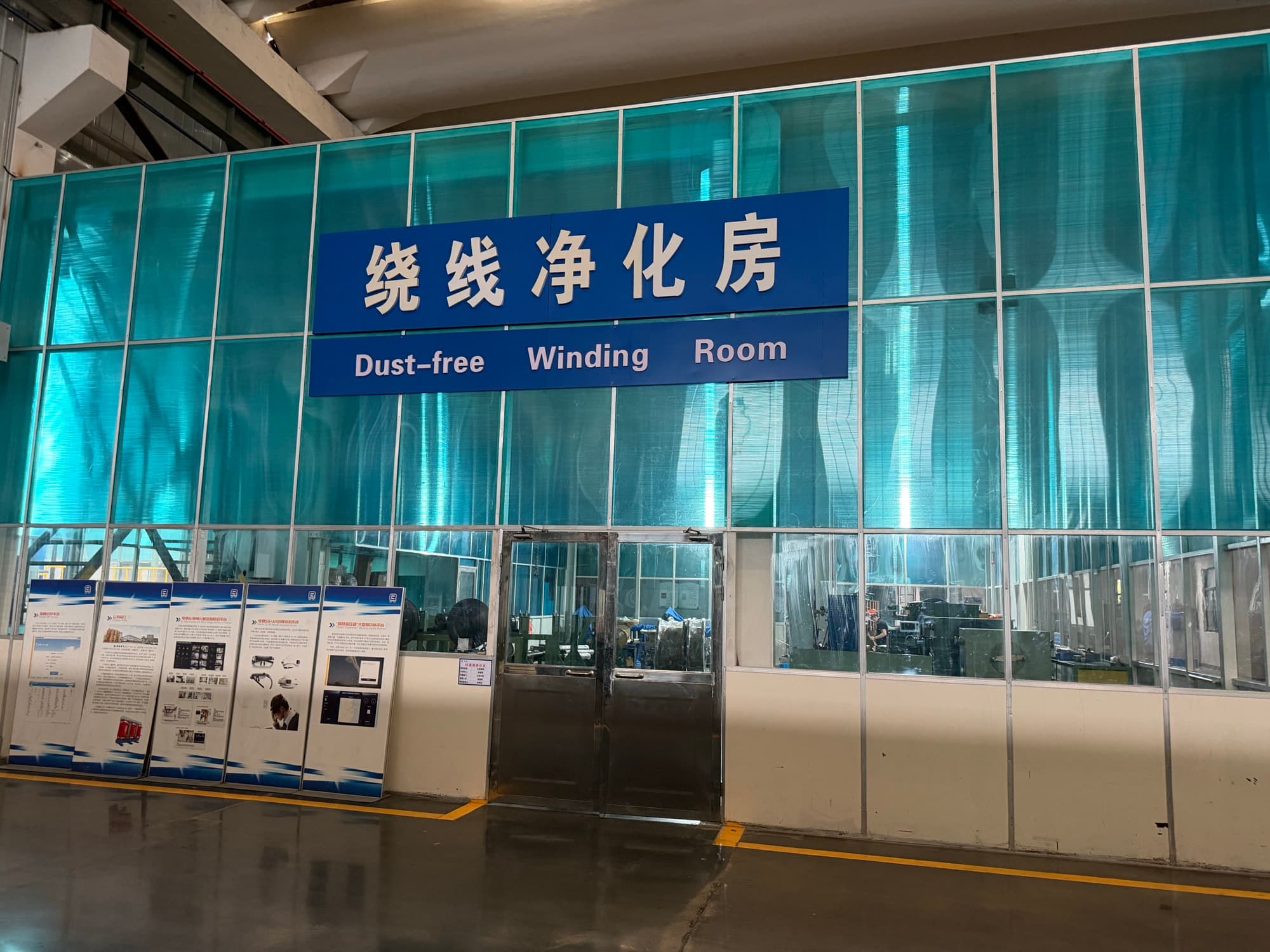 Dust-free winding room